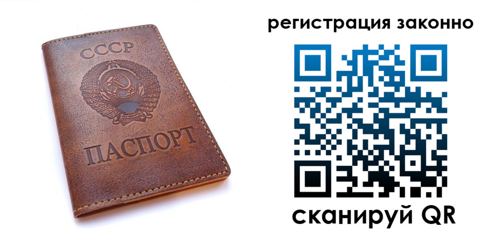 миграционный учет в Рязанской области