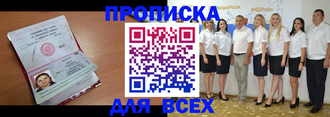 временная регистрация госуслуги в Рязанской области