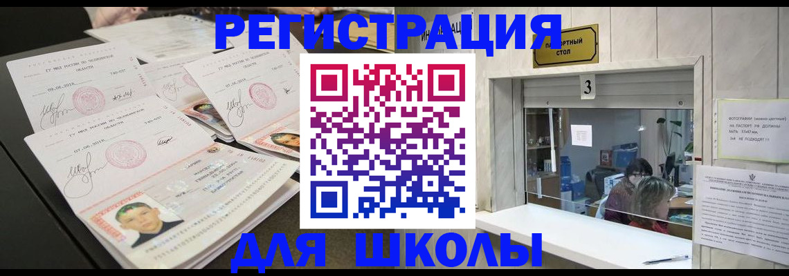 прописка гарантия в Рязанской области